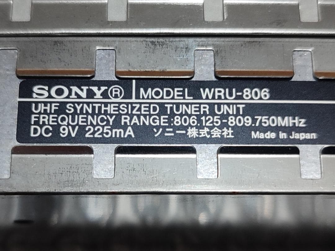 SONY チューナーベース MB-806 チューナーユニット WRU-806×6