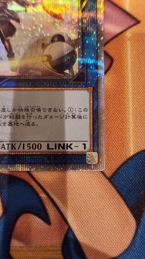 閃刀姫ハヤテ 絵違いクオシク