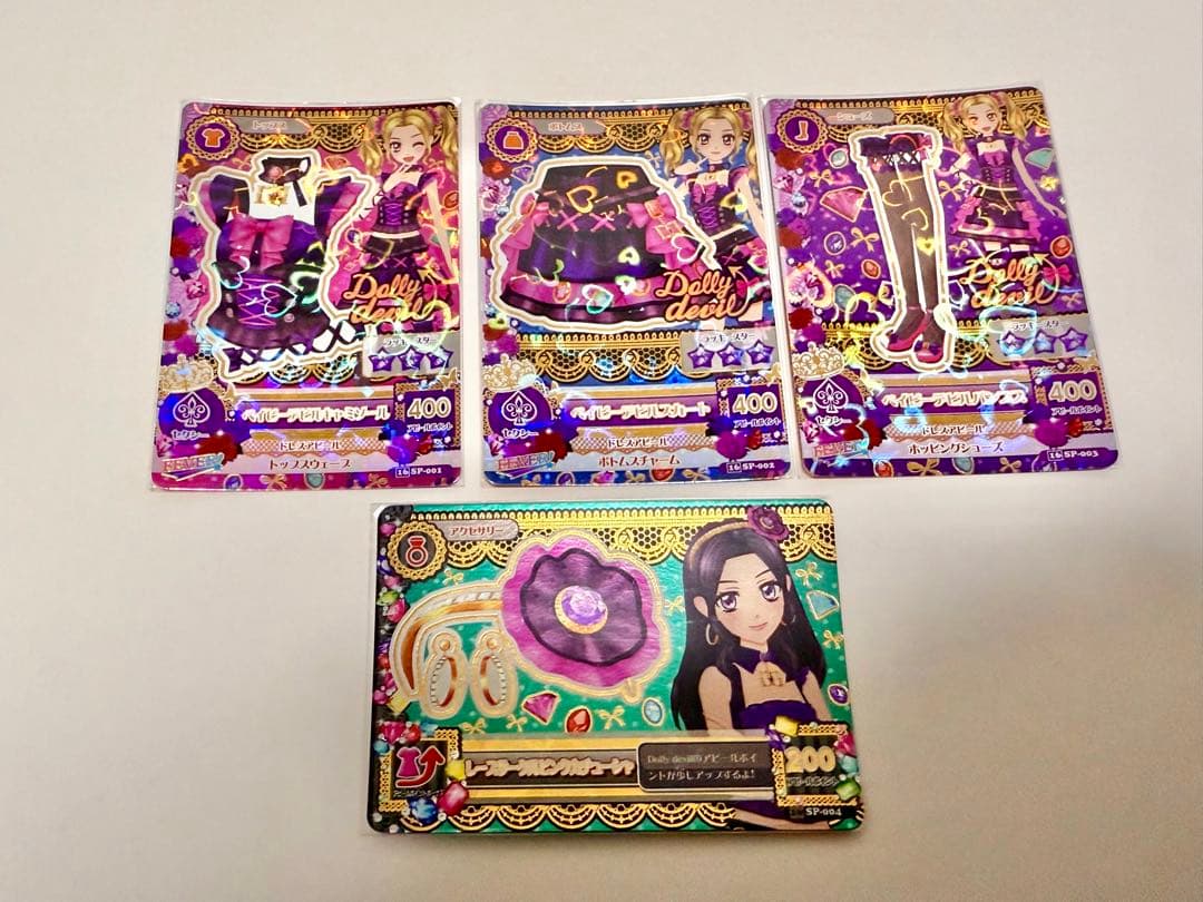 アイカツカード ルーレット 星のツバサ スイートライムライト アイカツ