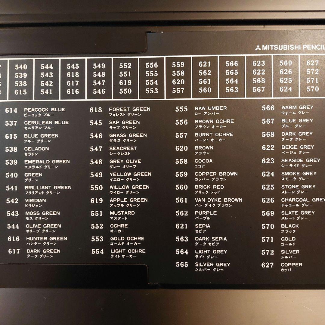 【美品】 三菱uni 色鉛筆 ユニカラー 100色セット