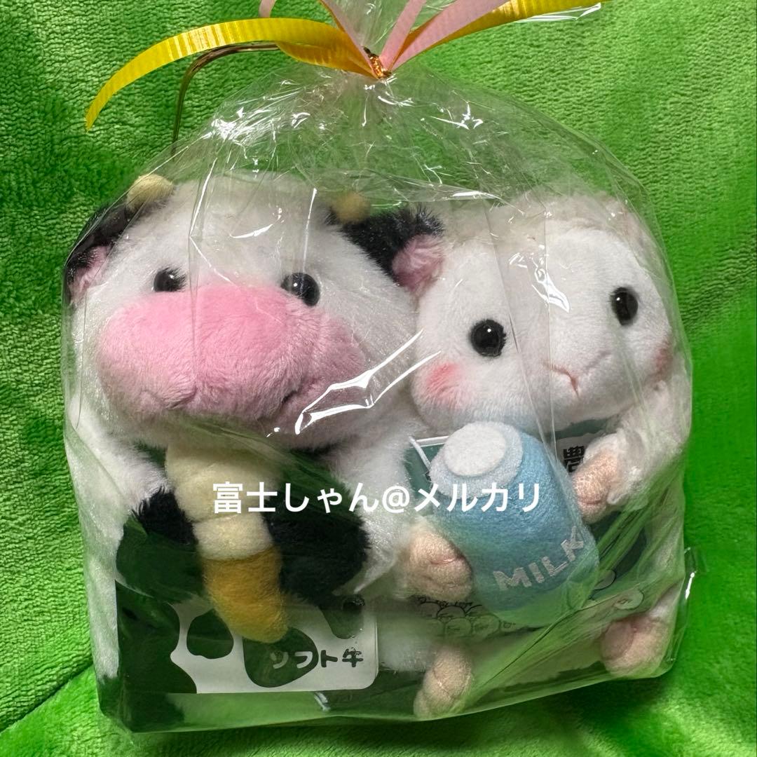 小岩井農場 ソフト牛 一 番 安い 通販