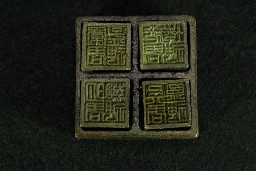 古銅 印中 四組印 文房四宝(K-YC535)