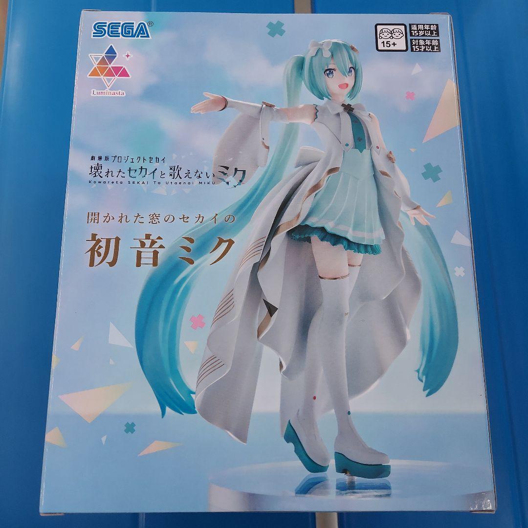 開かれた窓のセカイの初音ミク プロセカ 壊れたセカイと歌えないミク