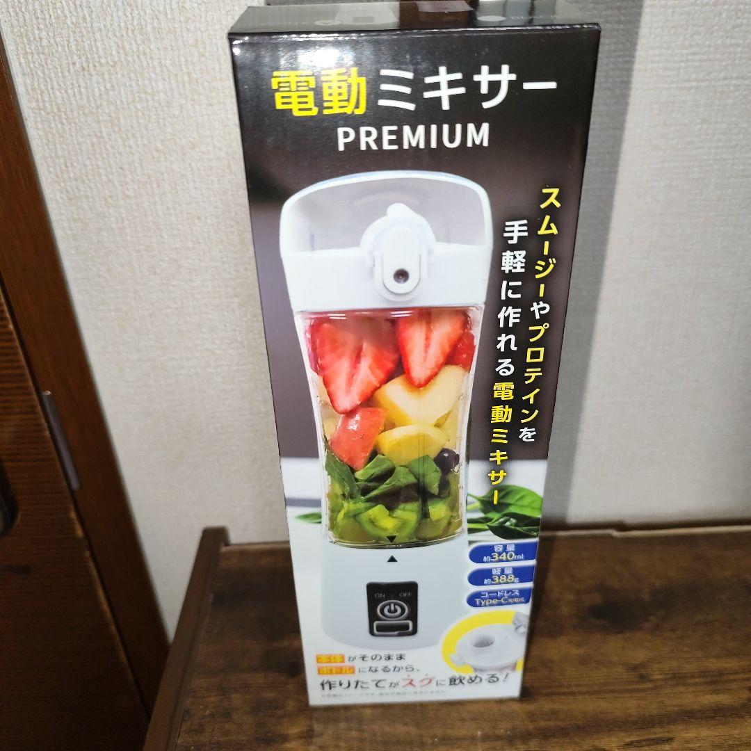 お年玉福箱【パイの実収納ケース】