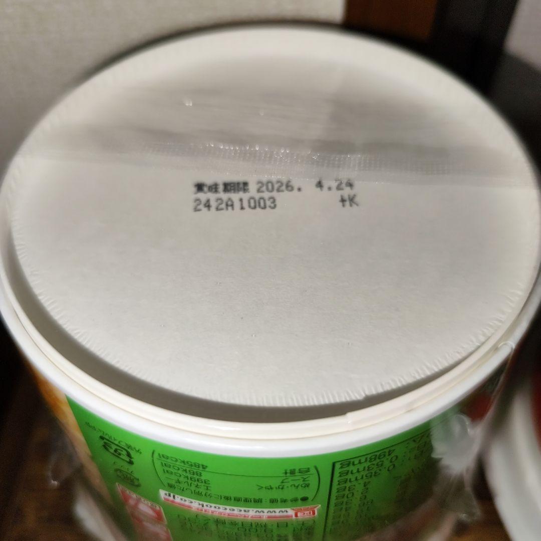 お年玉福箱【パイの実収納ケース】