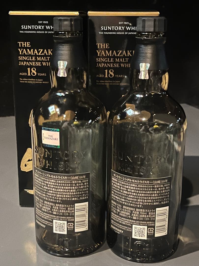 山崎 18年 シングルモルトウイスキー 空瓶空箱 2個セット