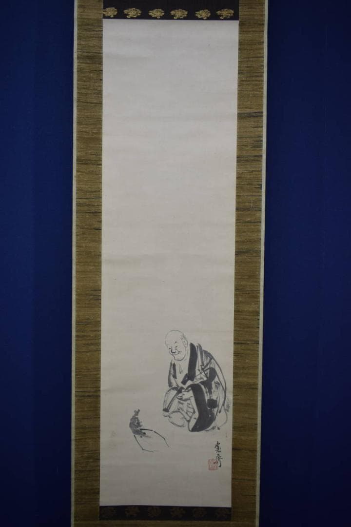 模写/森寛斎/海老に和尚図/人物図/布袋屋掛軸A-179