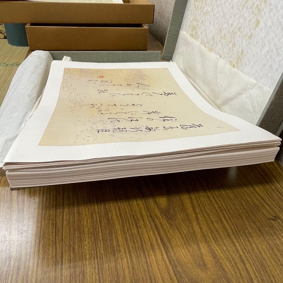 再お値下げ 観峰百人一首 開校五周年 出版局開局 記念出版 淡海書道文化