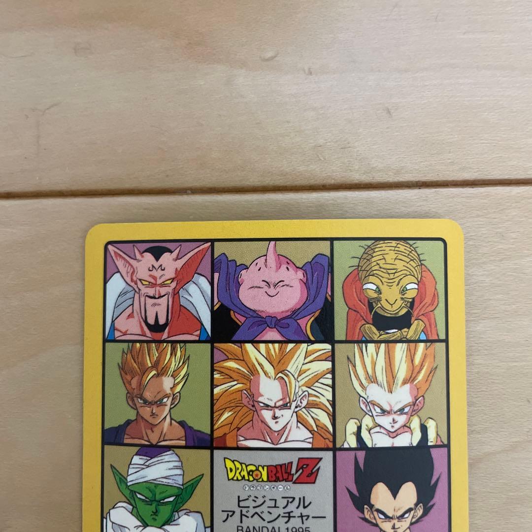 ドラゴンボール ビジュアルアドベンチャー カード254 - メルカリ