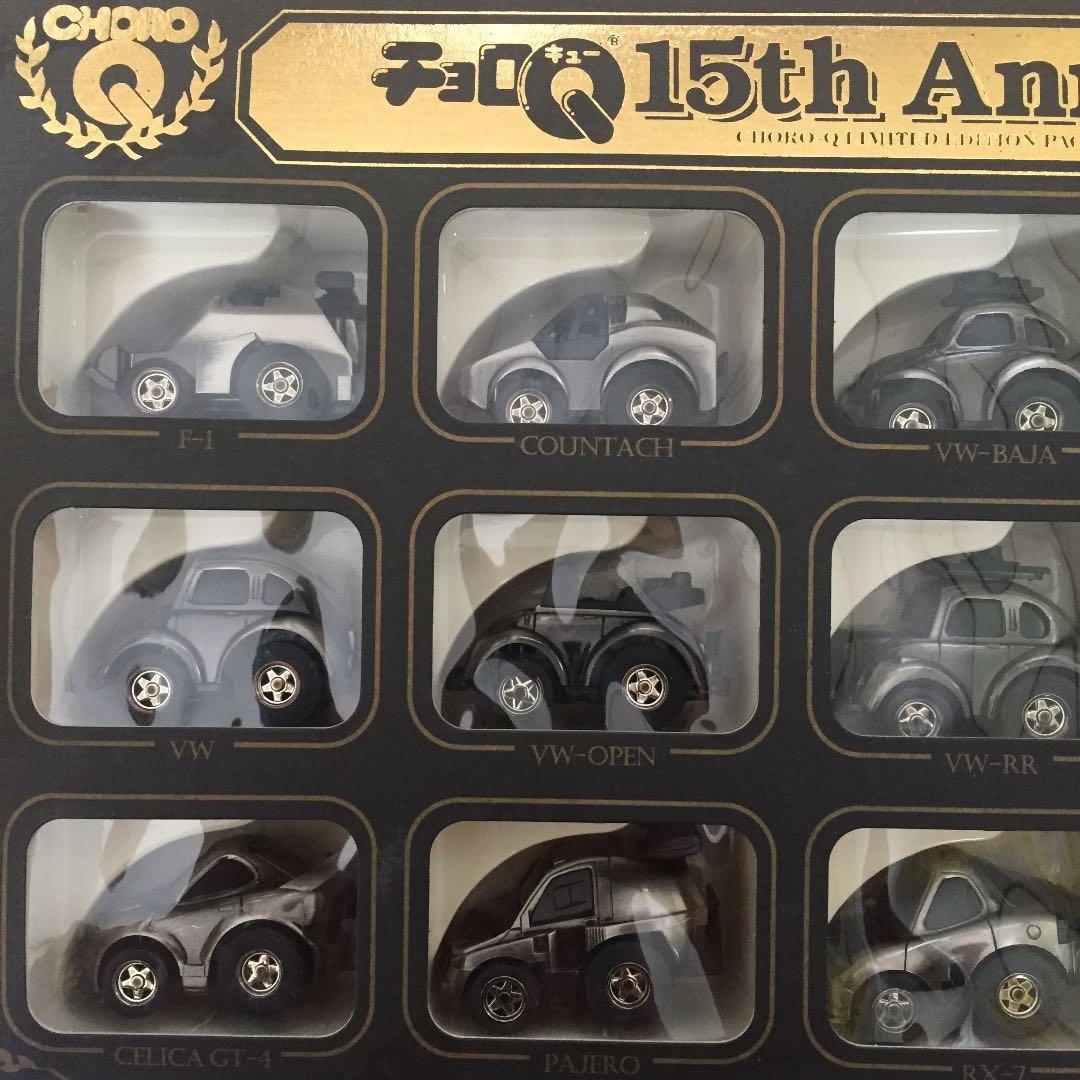 チョロQ 15台DX 限定セット 15th Anniversary