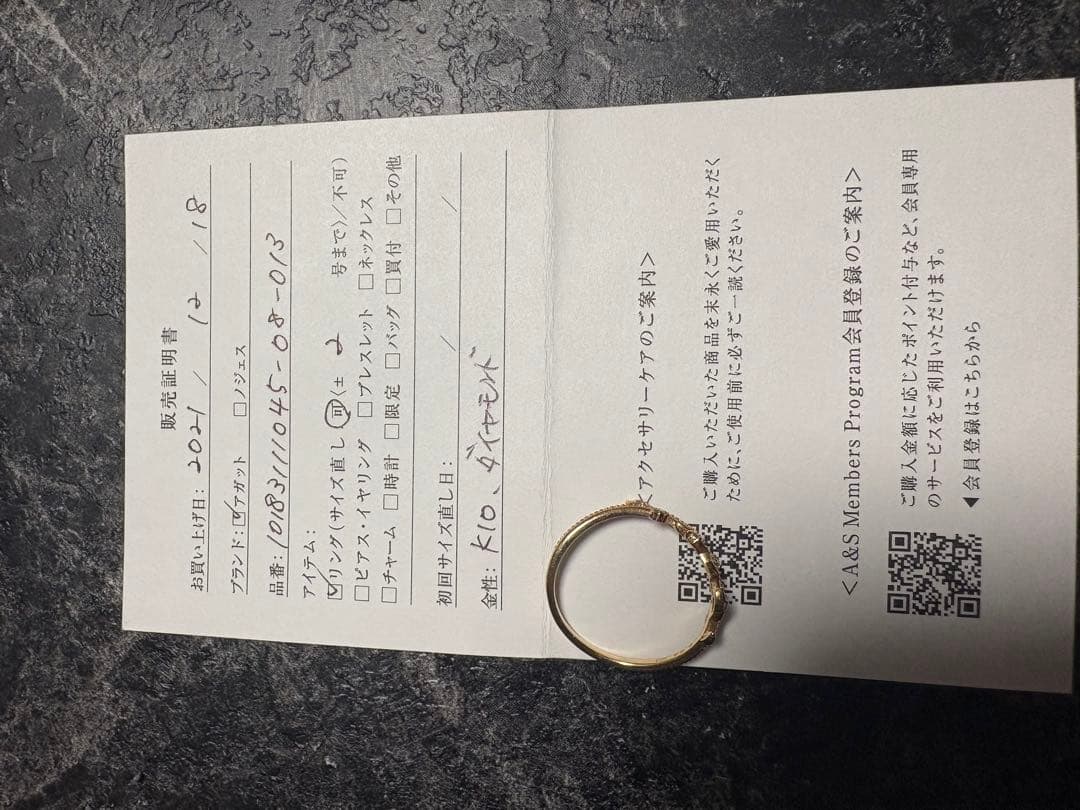 agete K10リーフダイヤモンドリング 13号