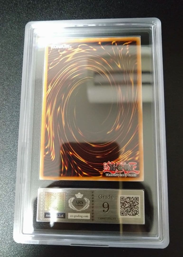 【ARS9】青眼の白龍　OTS28　レリーフ　アルティメットレア