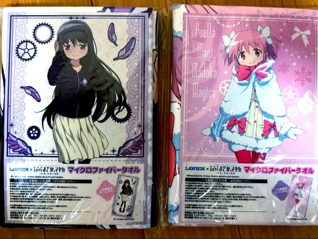 魔法少女まどか☆マギカ マイクロファイバータオル 2点セット