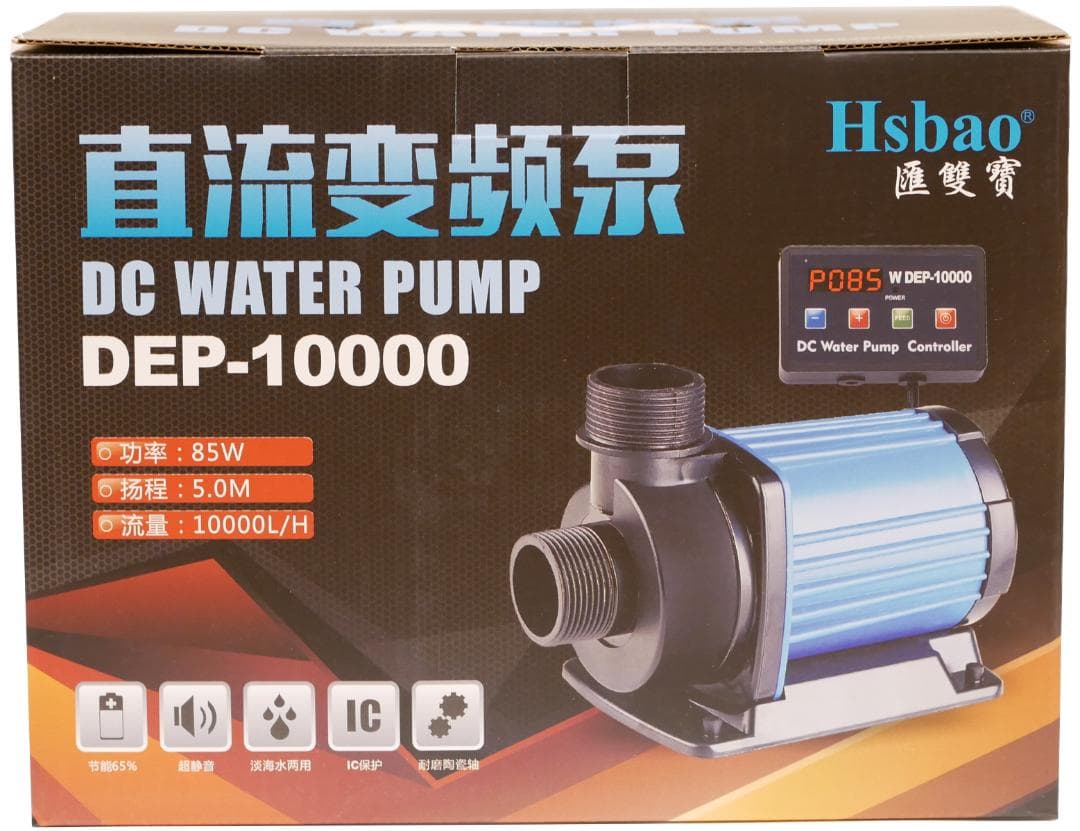 1ヶ月保証：HSBAO社製 DEP-10000 10000L/H DC水中ポンプ
