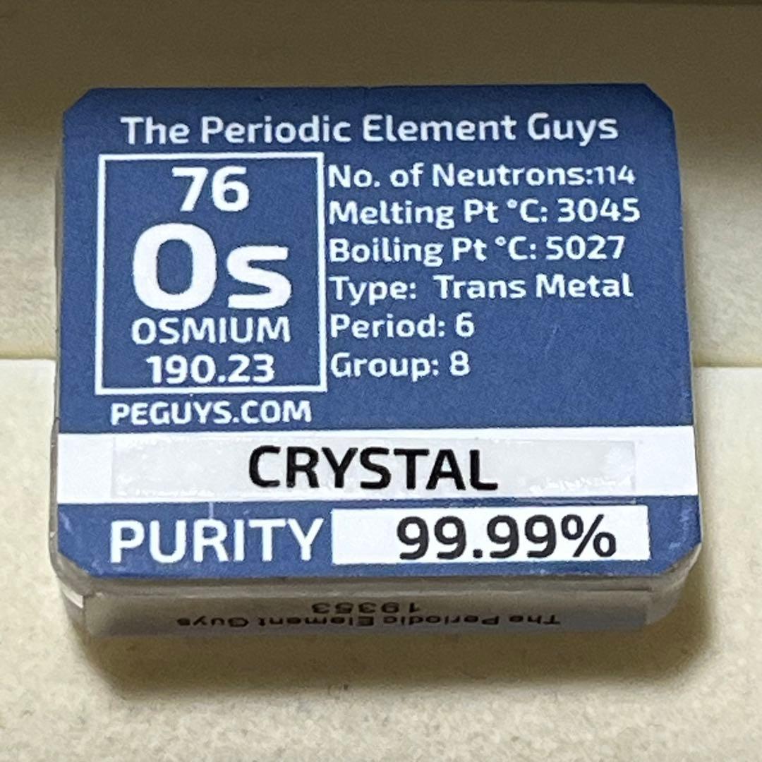 超希少！オスミウム99.9%レアメタル周期要素タイルクリスタル - メルカリ