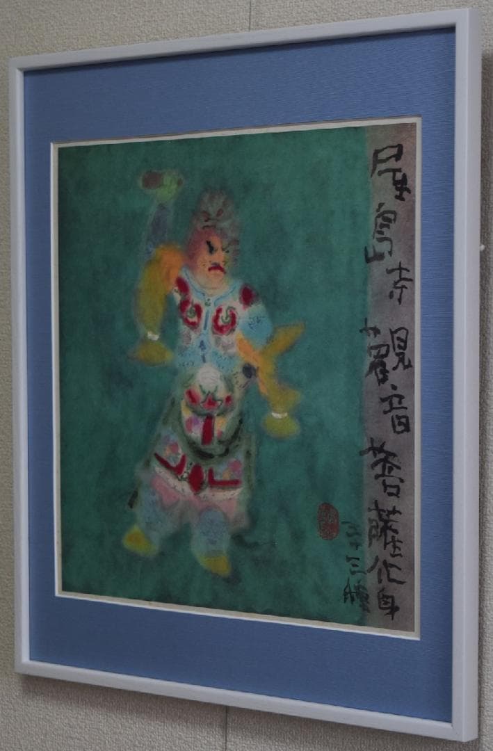 NHK趣味悠々　講師・片岡鶴太郎　流水墨画　俳優・ボクシング・歌手・日本画家