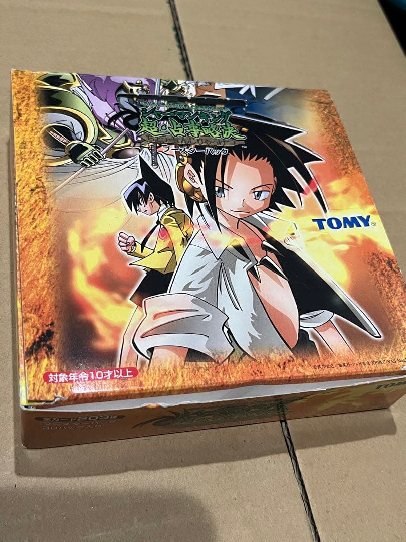 ベースボールヒーローズ3 NSP 山本浩二BGS8.5点