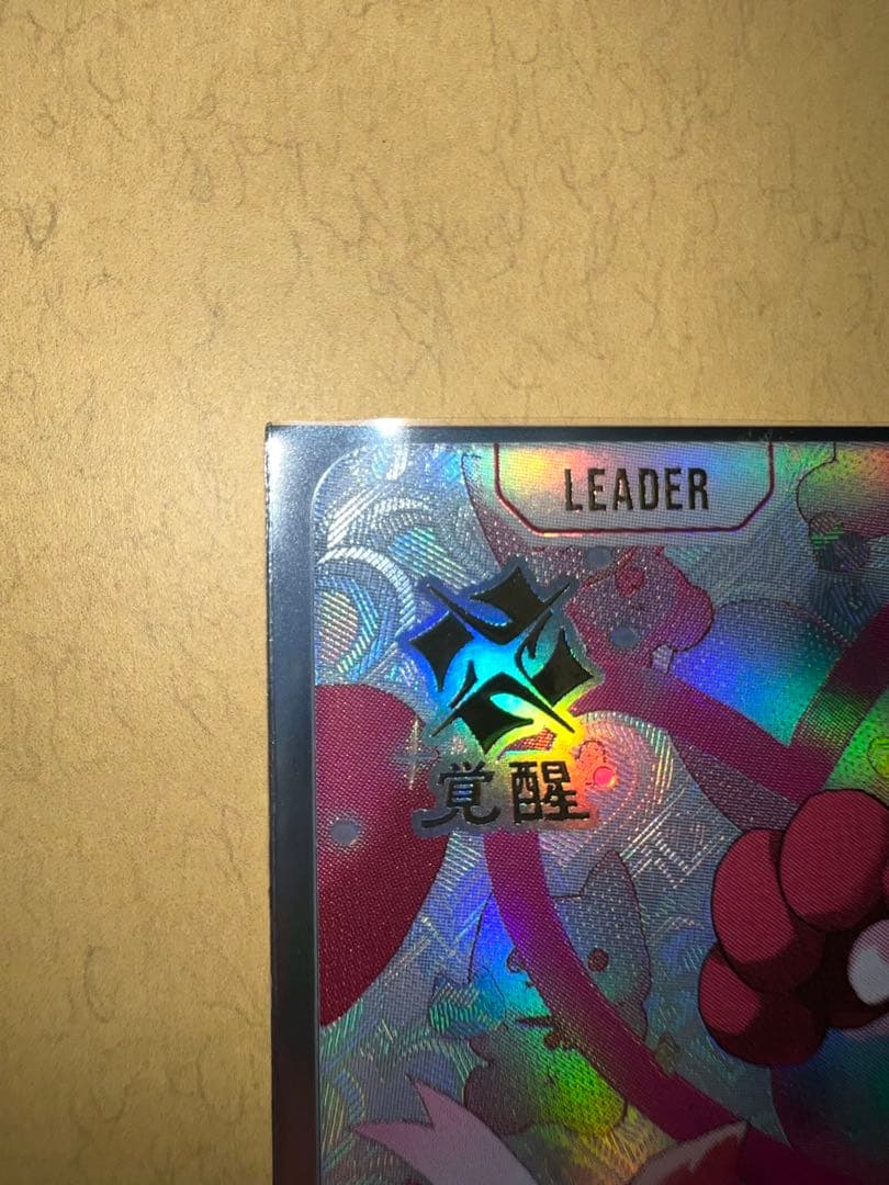 赤見かるび LRPP xross stars