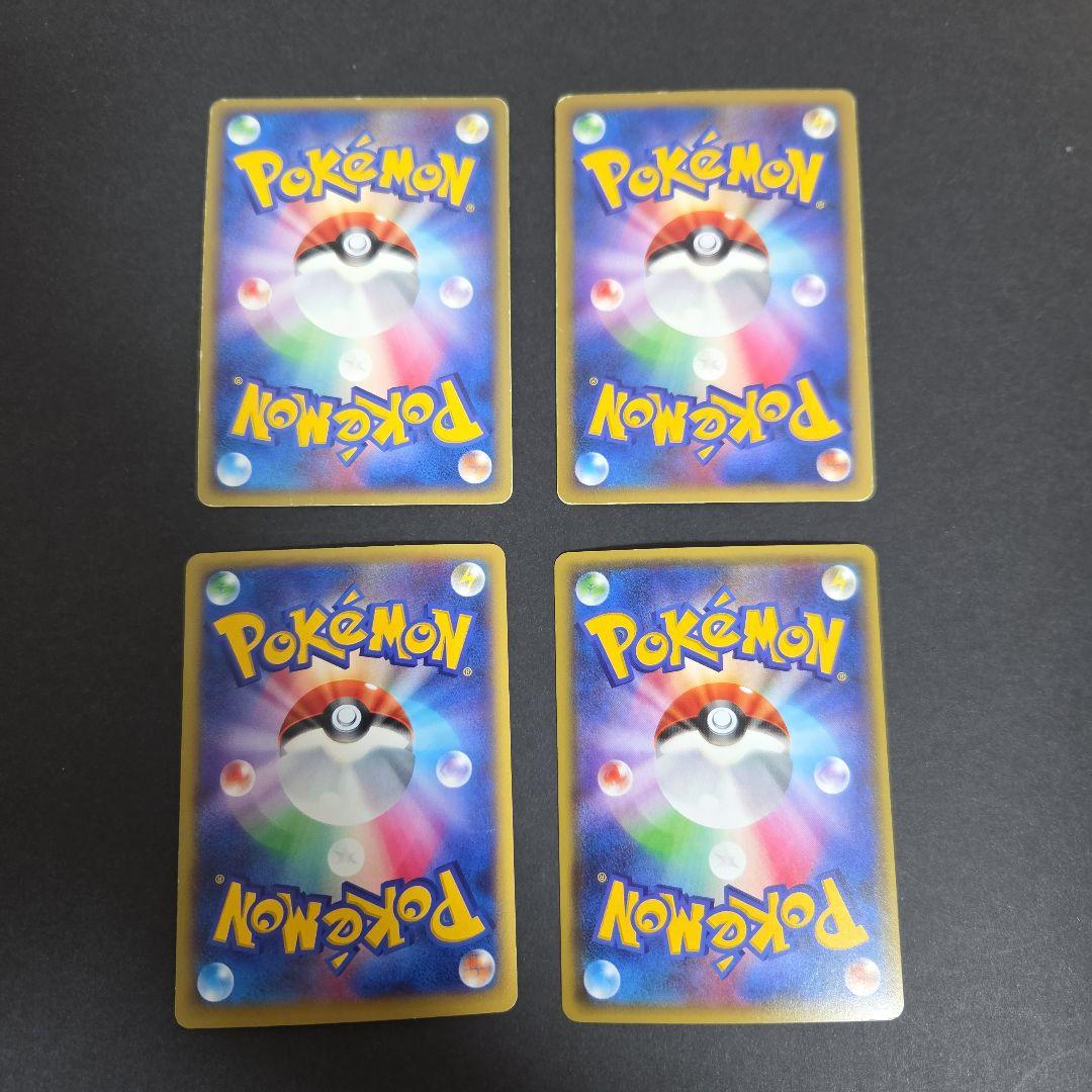 ポケモンカード　旧裏