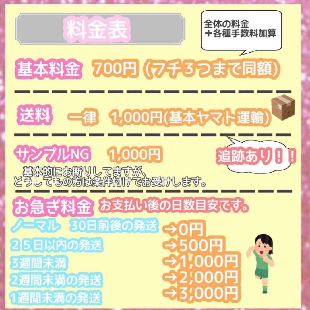 うちわ屋さん　うちわ文字　連結可能　STARTO その他アイドル　韓国アイドル等