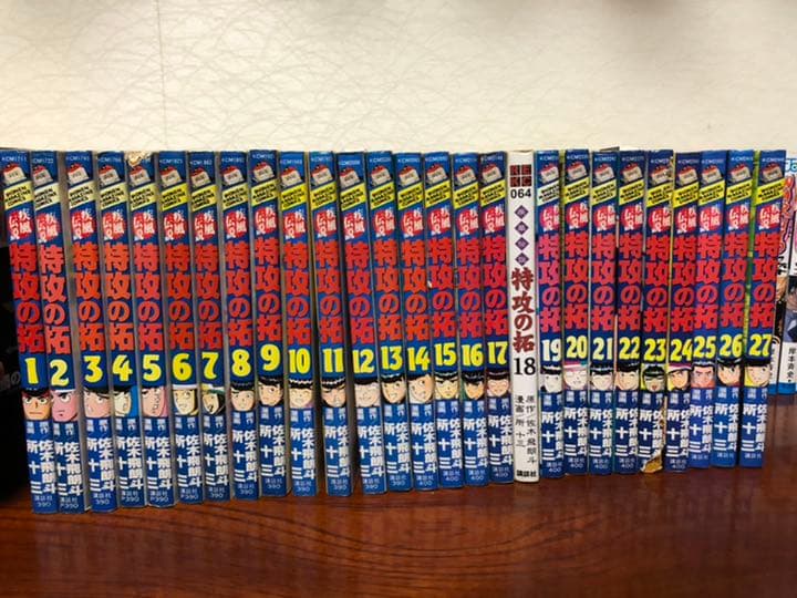 コミック全巻まとめ売り、5作品