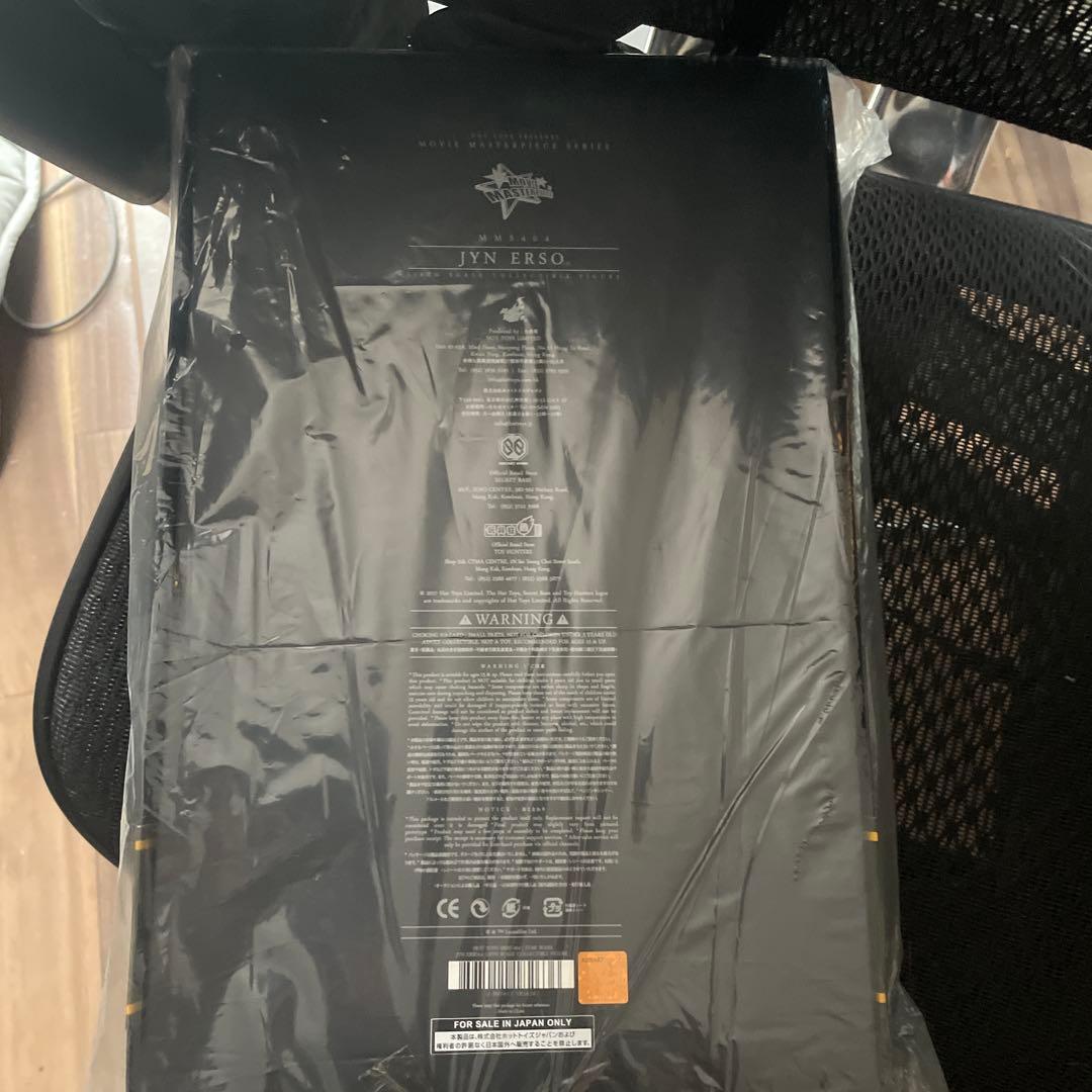 ホットトイズ ローグ・ワン スター・ウォーズ ・ストーリー ジン・アーソ