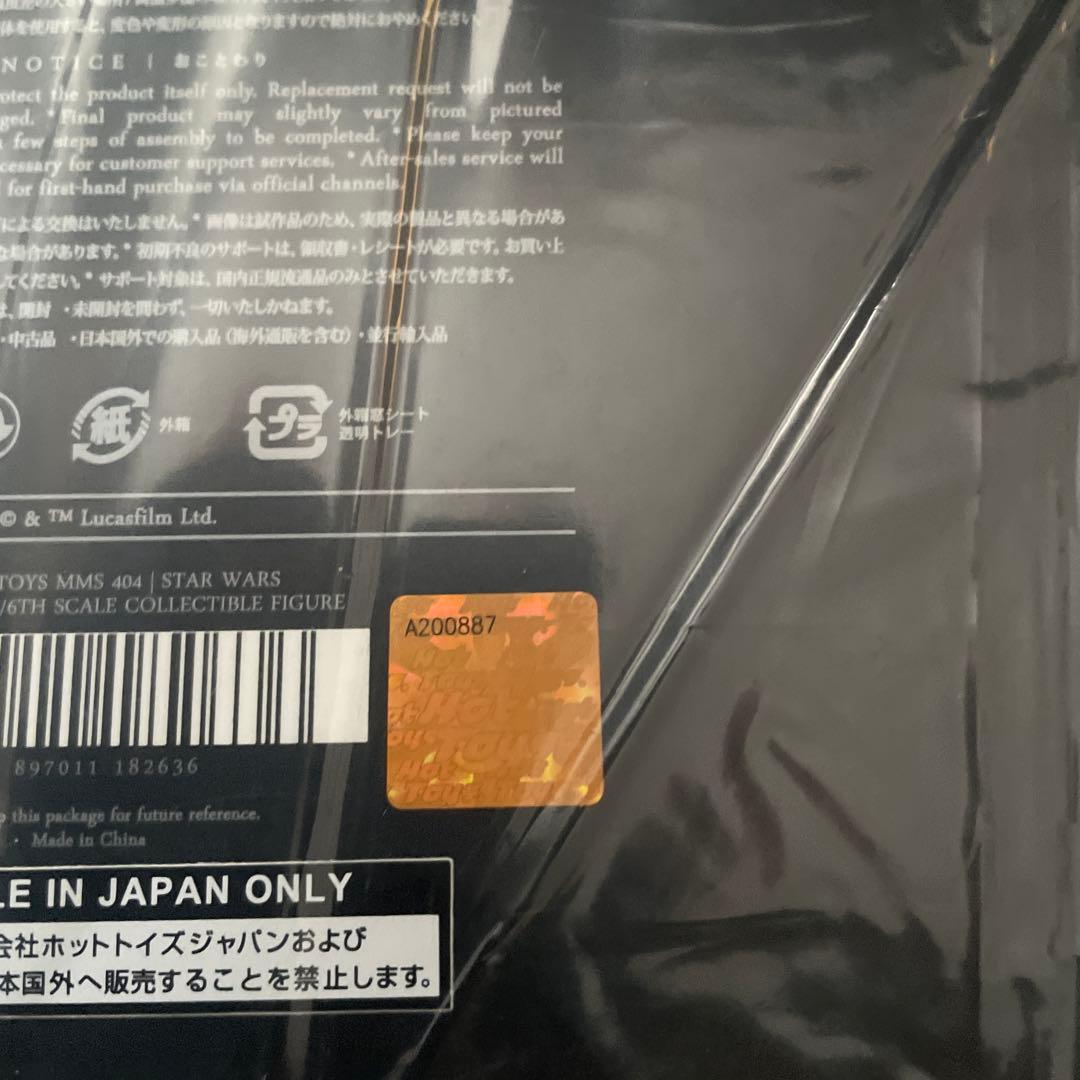 ホットトイズ ローグ・ワン スター・ウォーズ ・ストーリー ジン・アーソ