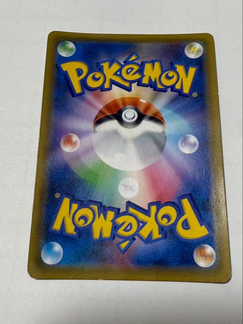 【まとめ売り】ポケモンカード未開封23BOX＋高額シングルカードセット