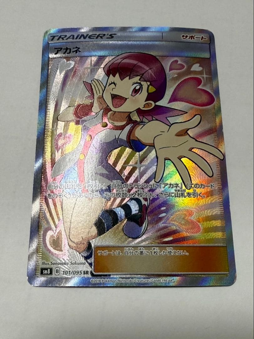 【まとめ売り】ポケモンカード未開封23BOX＋高額シングルカードセット