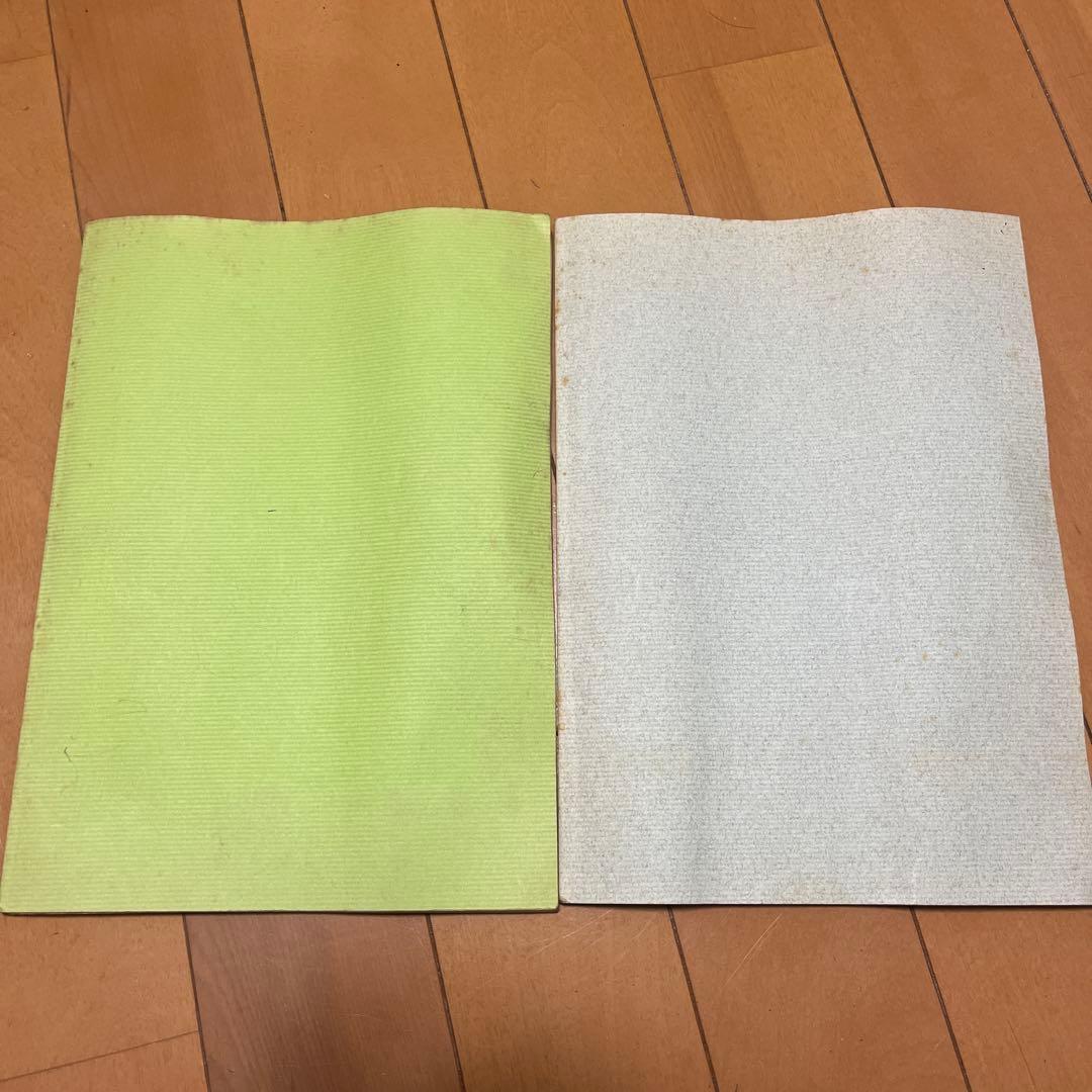 キャプテン翼 第19巻 第16巻2冊セット