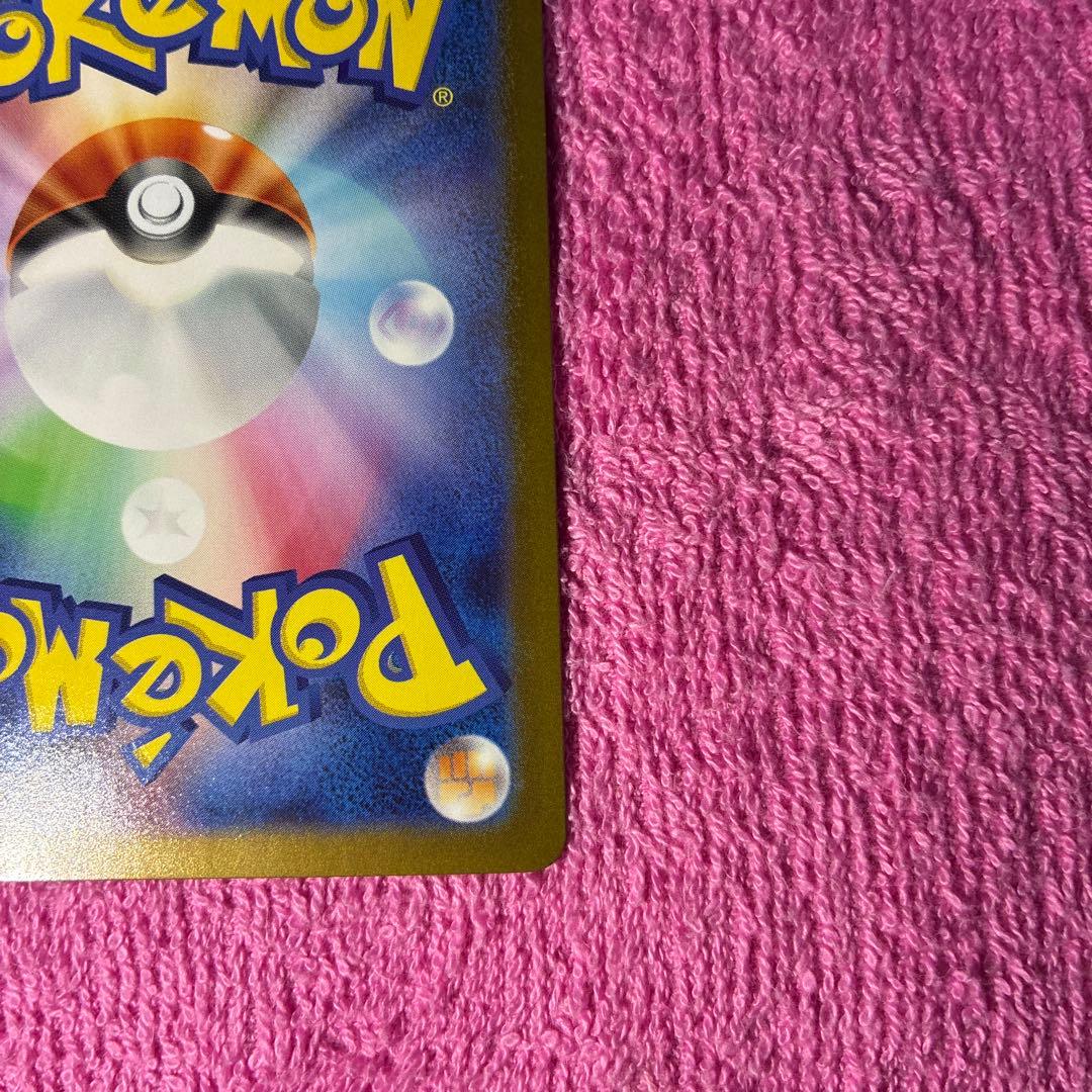 リーリエの決心 SAR 091/063 メガブレイズ 収録 美品