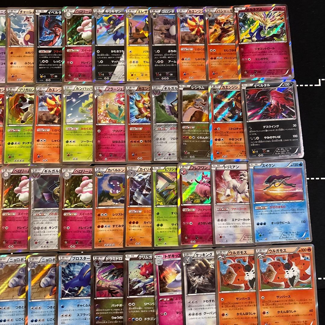 100枚　ポケモンカード　XYレア　キラのみ　大量セットまとめ売り　光り物