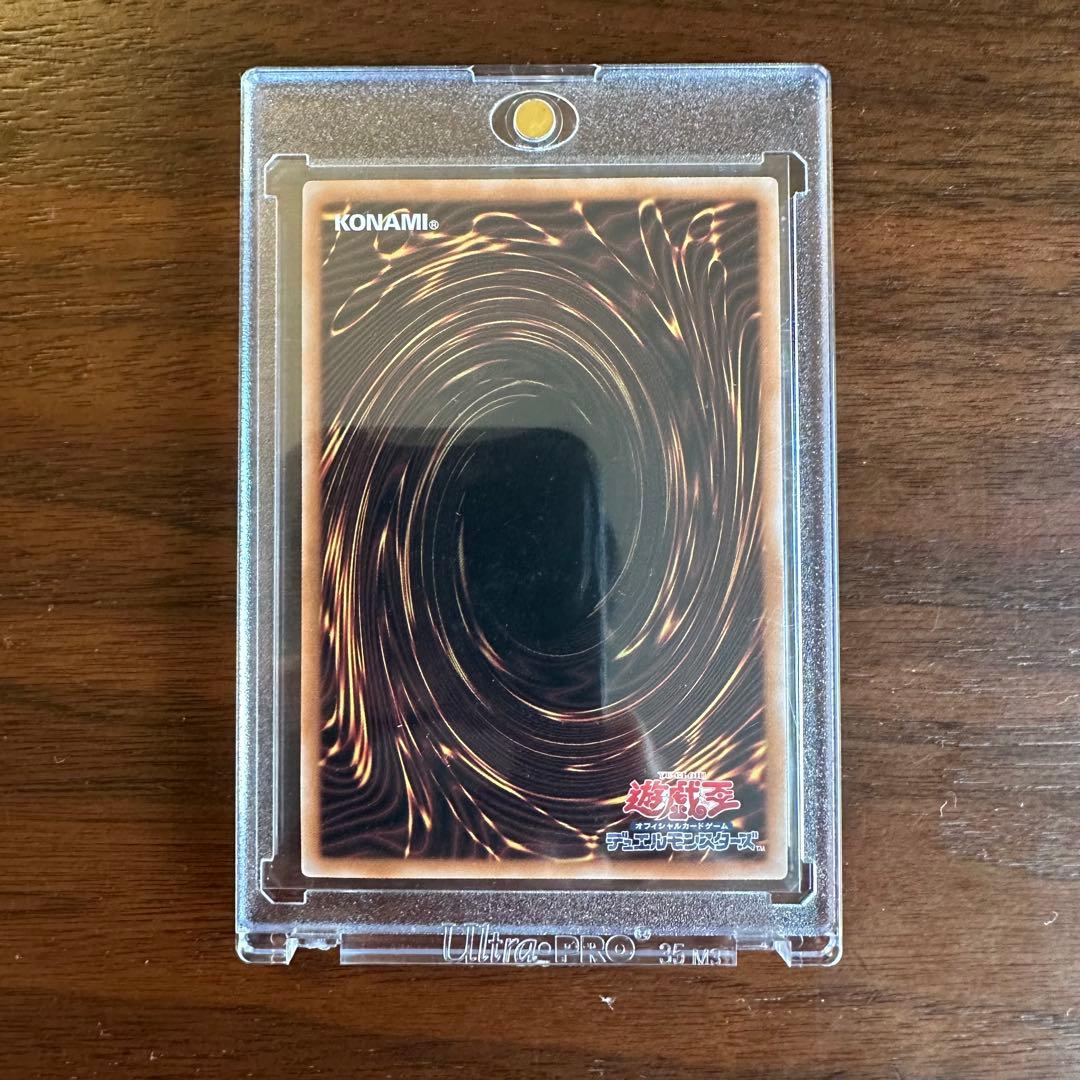 青眼の白龍 25th クオシク国内版ブルーアイズホワイトドラゴン 遊戯王QCCP