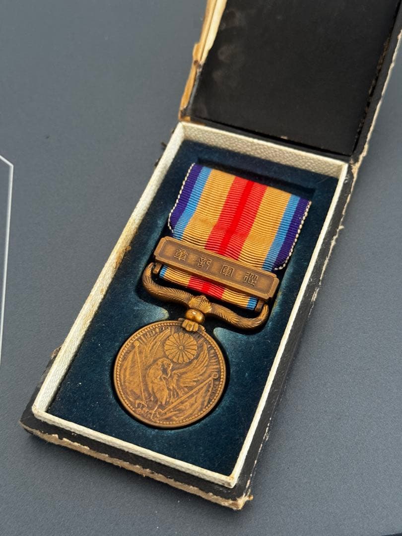 大日本帝国 日本軍 支那事変従軍記章 勲章 徽章 箱 メダル 旧日本軍