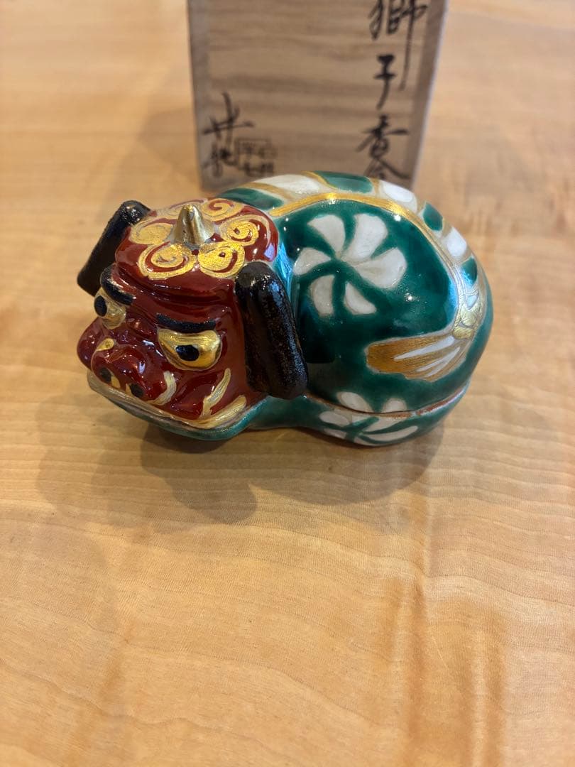 白井半七 獅子香合 香合 茶道具 共箱