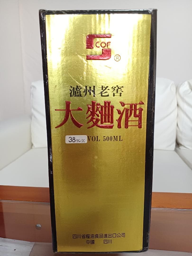 濾州老窖 大曲酒 1992年 古酒 貴州茅台酒 五粮液 白酒 中国