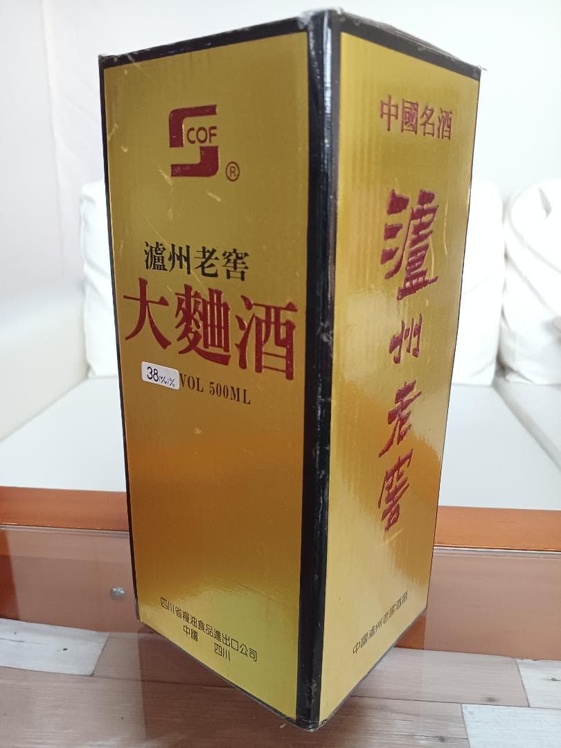 濾州老窖 大曲酒 1992年 古酒 貴州茅台酒 五粮液 白酒 中国