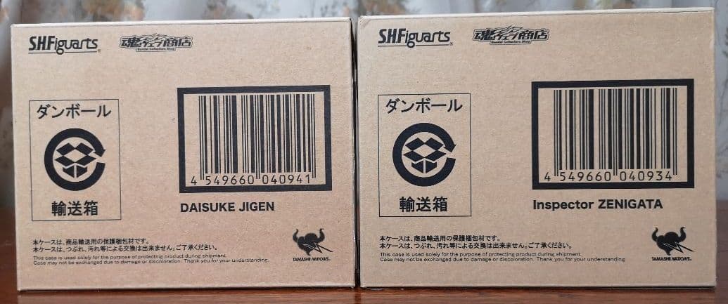 S.H.フィギュアーツ ルパン三世 峰不二子 次元大介 銭形警部『ルパン三世』