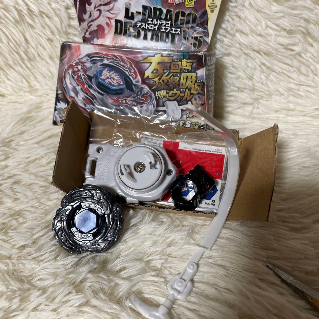 メタルファイトベイブレード　エルドラゴデストロイF:S