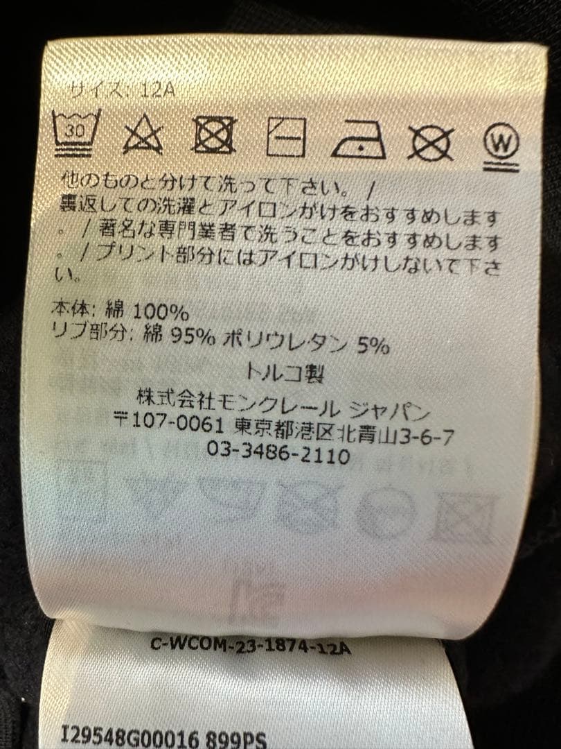 モンクレール キッズ ロゴ トレーナー スウェット 12 150㎝ ネイビー