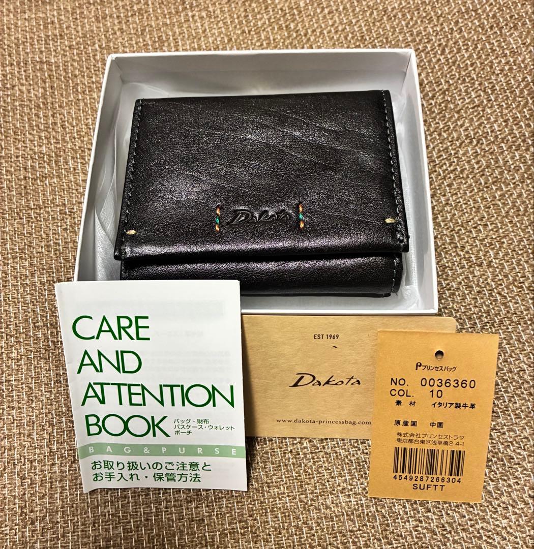 Apple pie様　検討しています