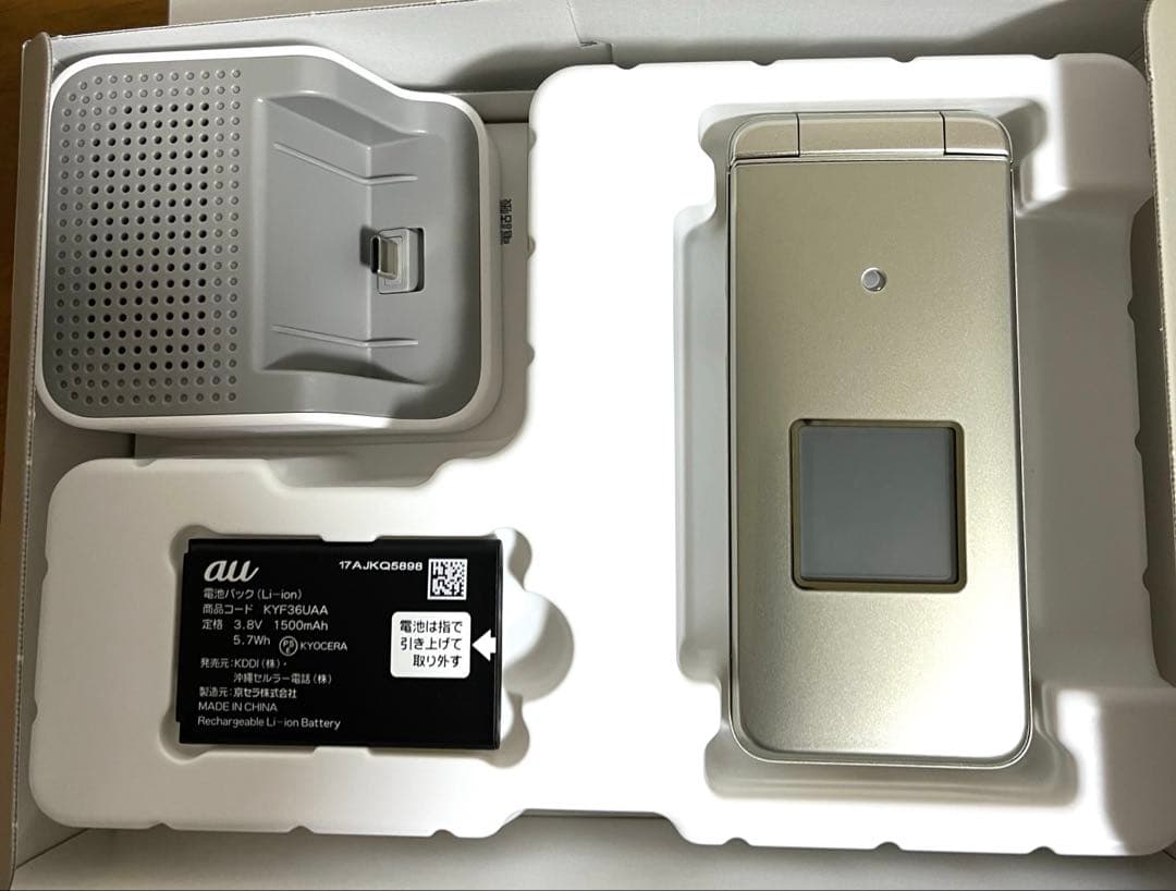 KYOCERA KYF43 AUかんたんケータイ ライトシャンパンゴールド京セラ