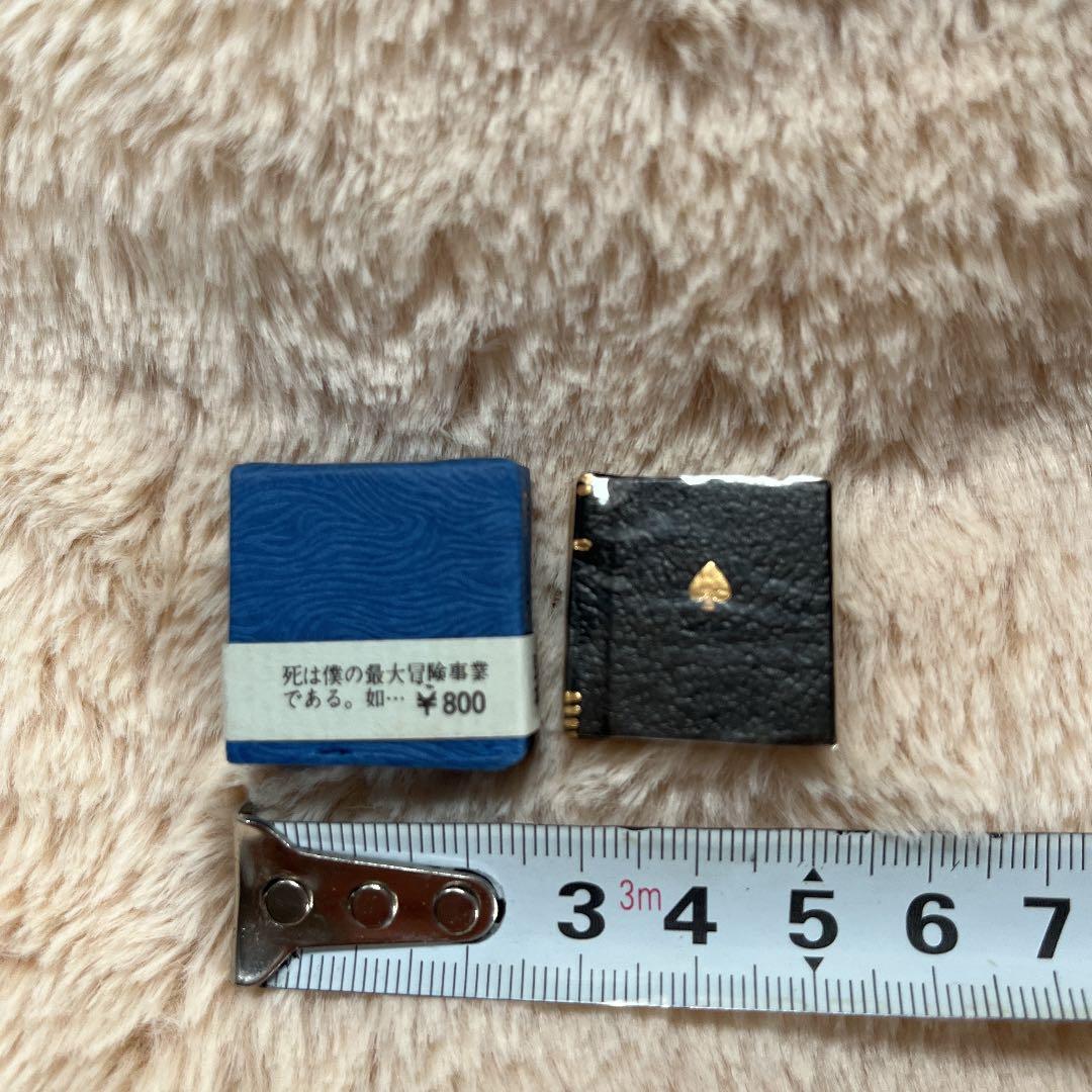 豆本 死 石川啄木 コンノ書房 ミクロ文庫 - メルカリ