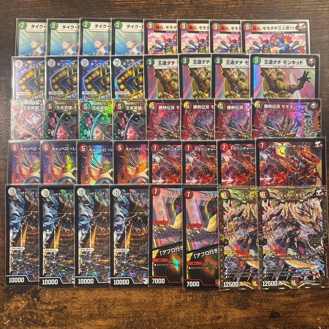 【cs入賞構築】 赤緑ジョーカーズ 赤緑モモキング リースモモキング cs入賞構築】 赤緑ジョーカーズ 赤緑モモキング cs入賞構築】 赤緑