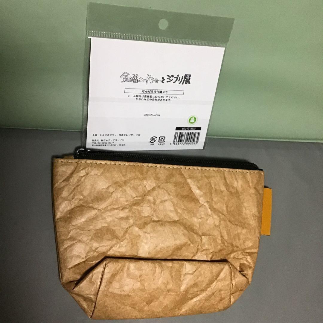 金曜ロードショーとジブリ展　ＧＢＬ　ジブリ