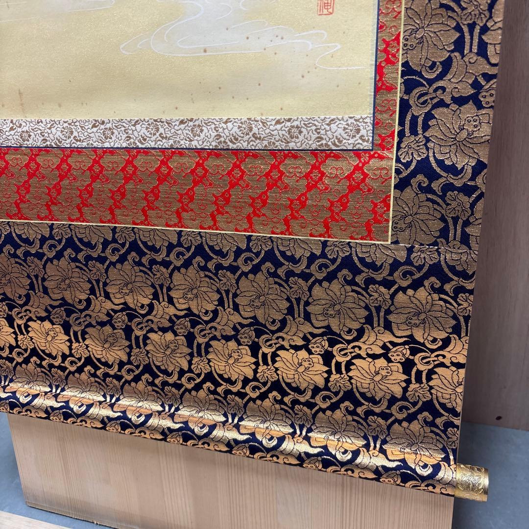 田中浩伸 掛軸 雲上観音 美術品 0121o83 - メルカリ
