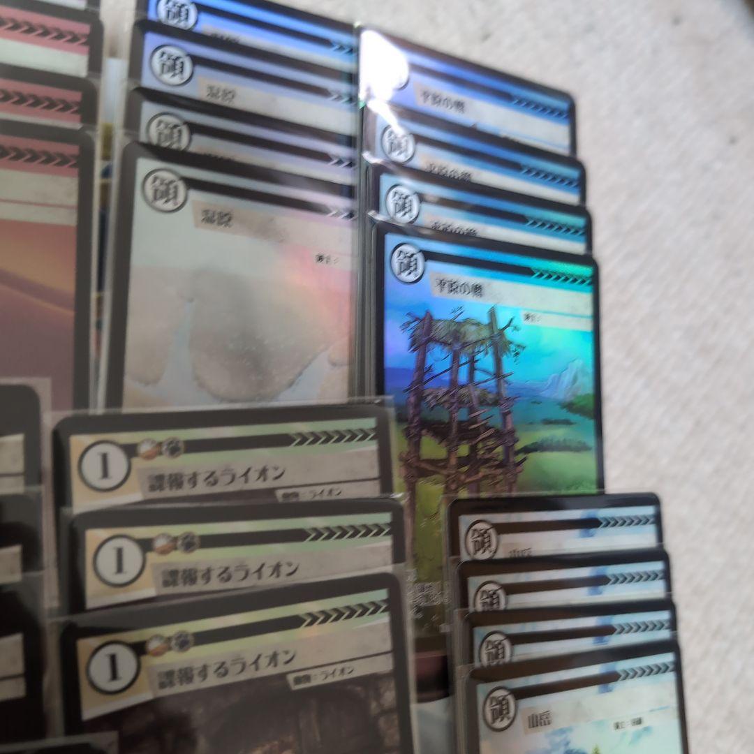 【大量追加しました】アニマルカードゲーム　領土カードPR クラファン限定