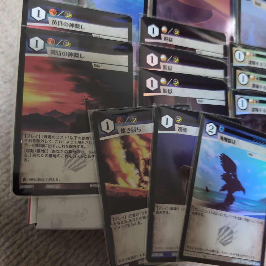 【大量追加しました】アニマルカードゲーム　領土カードPR クラファン限定