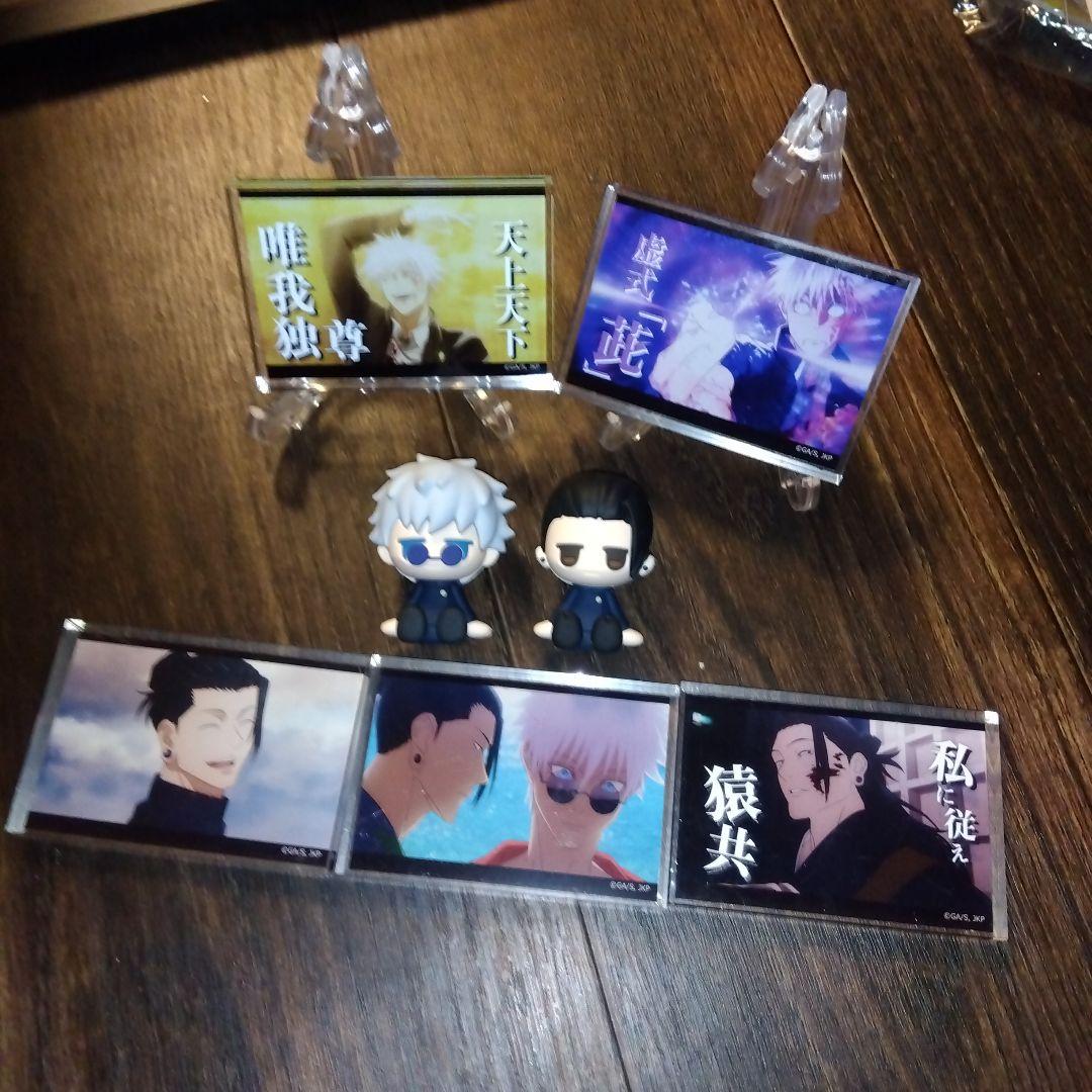 呪術廻戦 アクリルブロック フィギュア 五条 夏油 JIToT - メルカリ