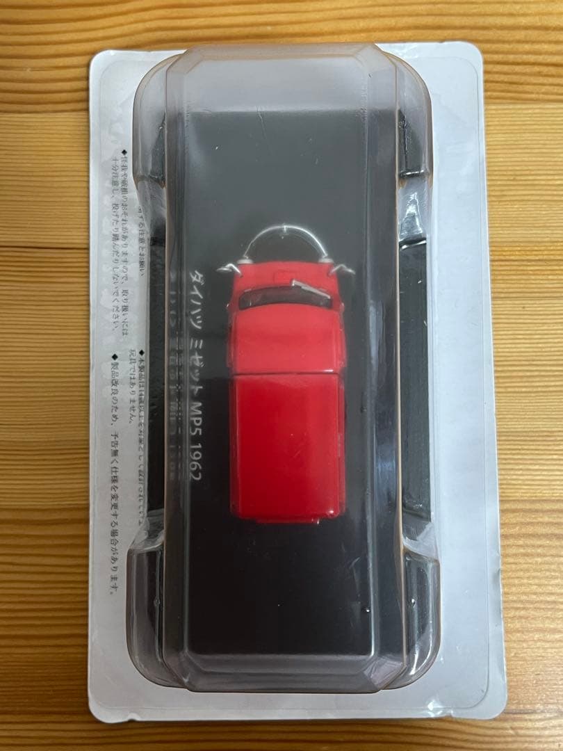 懐かしの商用車コレクション　ミゼット/郵便車仕様/ラーメン屋台仕様　3台セット